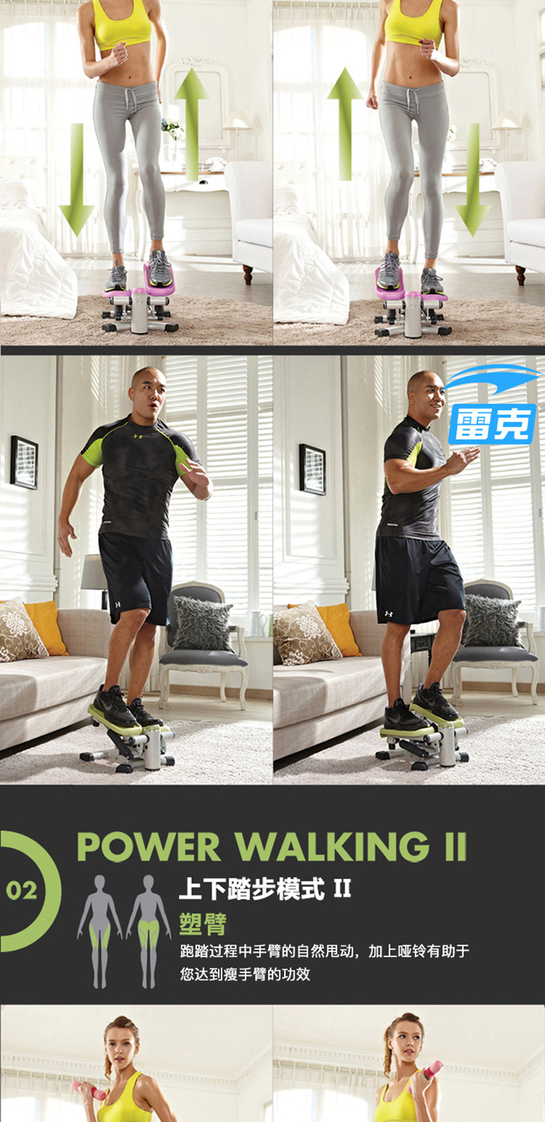 Leike stepper home đa chức năng hai chiều câm tập thể dục stepper cookpipe eo mỏng thiết bị tập thể dục bàn đạp máy - Stepper / thiết bị tập thể dục vừa và nhỏ bộ tạ tập tại nhà