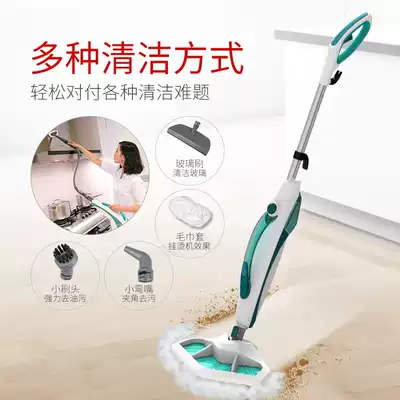 Household steam cleaner Household cleaner High temperature steam cleaner Electric mopping machine