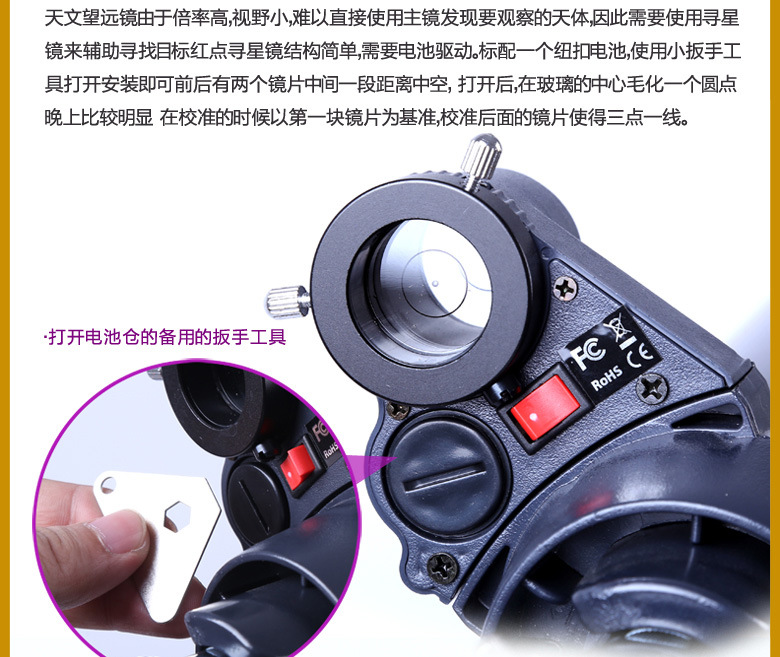 Kính viễn vọng Star Trang LT70AZ độ phân giải cao tầm nhìn ban đêm đầy đủ mắt trẻ em học sinh nhìn chằm chằm di động - Kính viễn vọng / Kính / Kính ngoài trời ống nhòm nhìn xuyên tường
