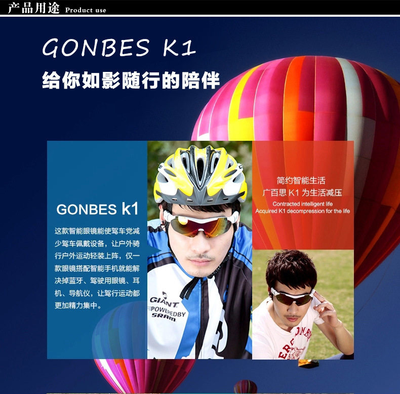 Умные очки 广百思k1 蓝牙耳机眼镜 可听歌打电话 男女款开车驾驶偏光太阳镜