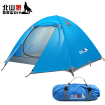 Double wind rain tents three to four people Camping tents 3-4 people Double layer