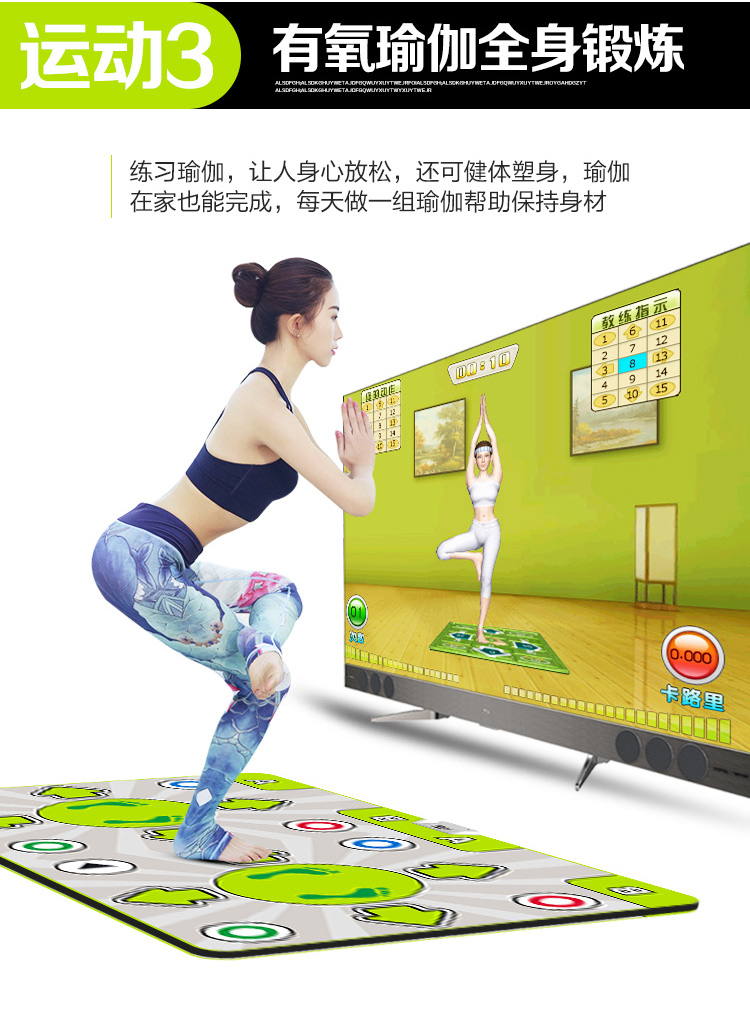 Trung tâm mua sắm Jingdong nhảy mat tập thể dục đôi yoga chạy HD K không dây cơ thể trò chơi thể thao sức khỏe - Dance pad có nên mua thảm nhảy audition