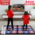 ㊣Dance vô địch khiêu vũ không dây Thảm massage PU giao diện TV home somatosensory múa tay máy nhảy đôi chạy - Dance pad