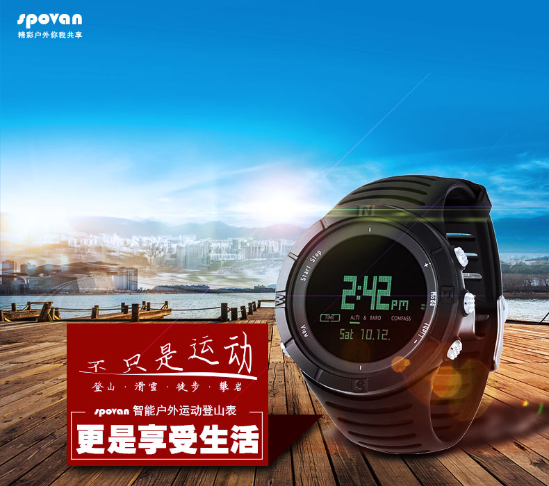 Counter thương hiệu ngoài trời chức năng đồng hồ nam chạy ban đầu nhịp tim leo núi dây đeo đồng hồ hỗ trợ mua - Giao tiếp / Điều hướng / Đồng hồ ngoài trời đồng hồ thế giới di dộng