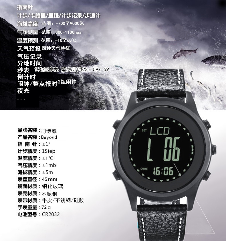 2019 mới Jingdong ngoài trời siêu mỏng hướng dẫn đồng hồ đa chức năng thể thao không thấm nước áp lực câu cá leo núi độ cao - Giao tiếp / Điều hướng / Đồng hồ ngoài trời đồng hồ lacoste
