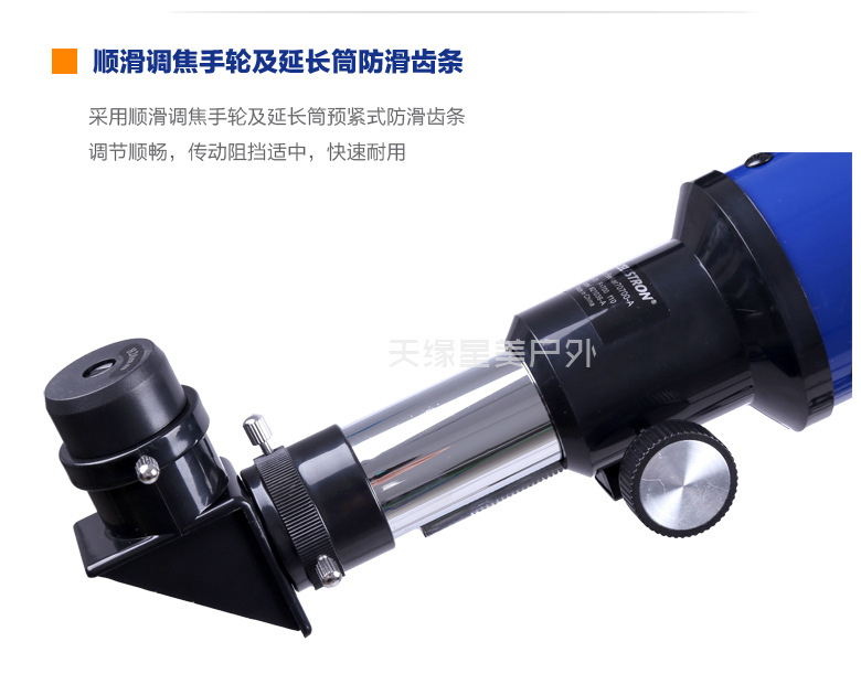 Kính viễn vọng Star Trang 70700A Kính thiên văn khúc xạ Kính thiên văn HD Giới thiệu cao - Kính viễn vọng / Kính / Kính ngoài trời kính thiên văn tổ hợp