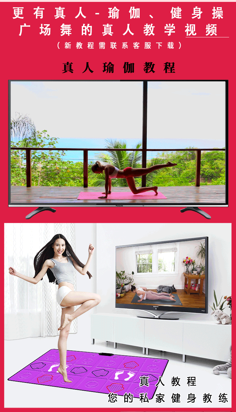 Khiêu vũ vô địch khiêu vũ không dây nhảy vuông TV HDMI HD nhà đôi người thực sự nhảy múa khiêu vũ chăn - Dance pad 	thảm nhảy bước chân