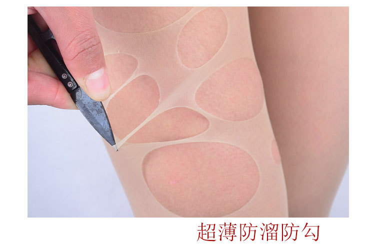 Vớ liền mạch 360 độ liền mạch siêu mỏng vui vẻ vui vẻ vô hình eo thấp đầy đủ trong suốt romper nam jj bộ vớ các loai tat dep
