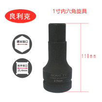 External inner hexagonal screwup sleeve 1 inch inch heavy 25 square middle wind gun pneumatic electric hydraulic wrench conjoined batch head