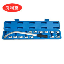 Lielik 15 pieces of leather belt pulley special tool steam-protection tool removable belt adjustment wrench Plum E-shape