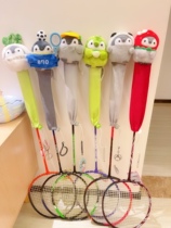 Small racket penguin badminton racket handle protective sheath
