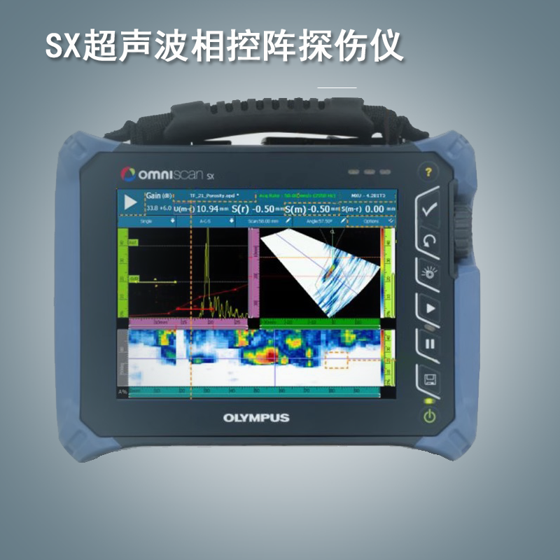 议价/奥林巴斯OmniScan SX超声波相控阵探伤仪TOFD检测