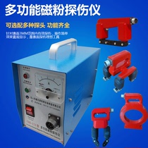 Su magnetic CDX-III portable multifunctional magnetic particle flaw detector metal surface crack magnetic particle flaw detector