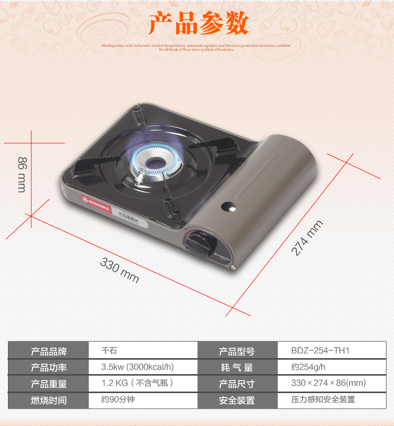 Lò nung đá ngàn lò nướng di động bếp nướng ngoài trời bếp lò Cass lò gas mini lò Nhật Bản - Bếp lò / bộ đồ ăn / đồ nướng dã ngoại lò nướng than ngoài trời