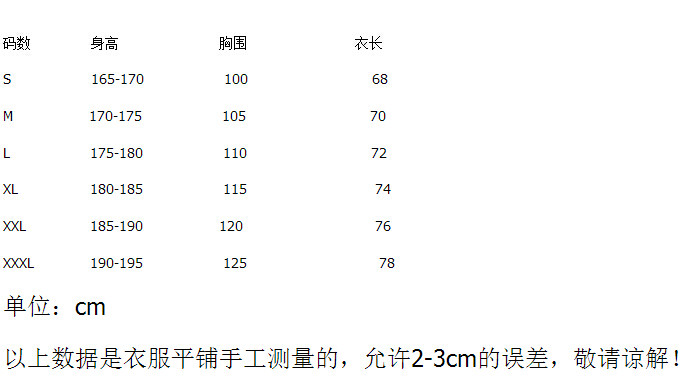 survêtement sport - Ref 563741 Image 5