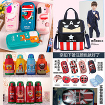 Primary school student tuition bag childrens make-up bag handbag Art bag tutoring stationery box water cup thermos cup