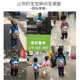 Ultraman school bag kindergarten boy primary school student first grade boy backpack children Ultraman toy school bag