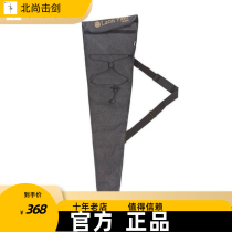 Paul leonpaul fencing retro duel portable sword bag sword bag dedicated to the field ready in stock