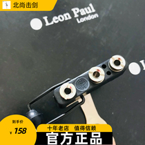 Imported LeonPaul Paul two-hole epee black socket transparent socket bracket in stock shipped by SF Express