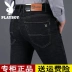 Playboy Men Official Official Winter Straight Thicken warm Plus Velvet thun Slim Jeans Flag Shop quần jean nam ống rộng Cao bồi