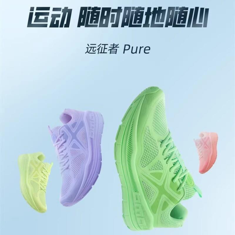 Expeditioner Pure2.0 Shock-Absorbing Running Shoes for Men, Ultra-Light Breathable Sports Shoes for Women, Wear-Resistant Jogging and Jump Rope Shoes Expeditioner Pure2.0 Shock-Absorbing Running Shoes for Men, Ultra-Light Breathable Sports Shoes for Women, Wear-Resistant Jogging and Jump Rope Shoes