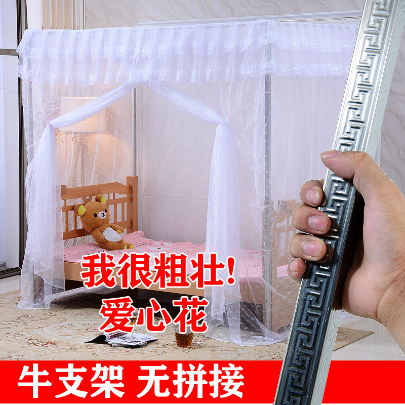 Thickened coarse square pipe stainless steel old single door 1 2 m Home 1 8 encrypted Princess 1 5m bed with bracket mosquito net