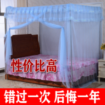 Thickening encryption old texture net 1 2 meter stand rod 1 8m bed three door door household 1 5 meter single door net 2m