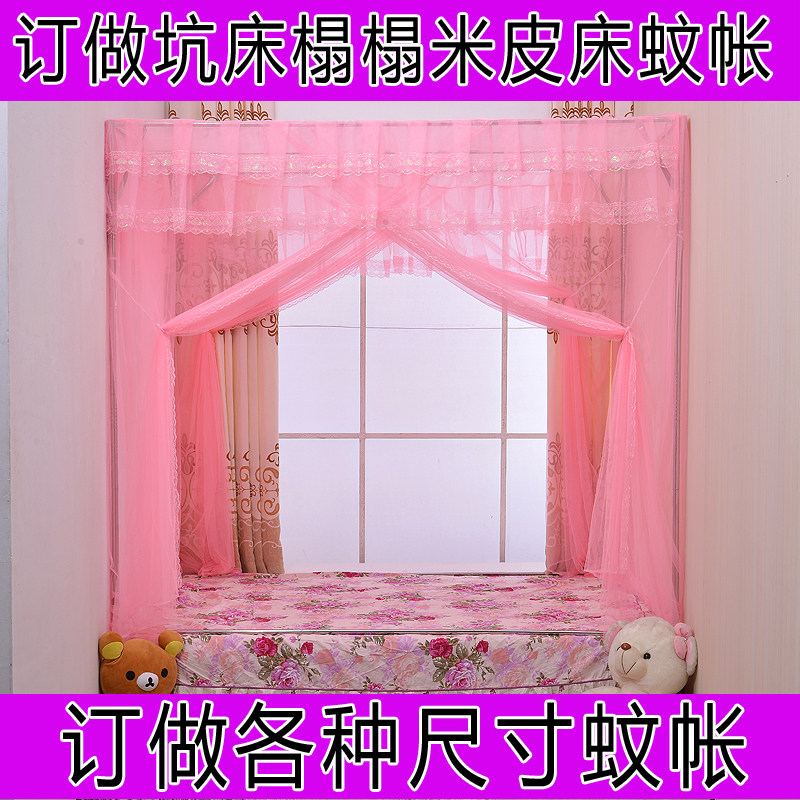 Custom-made tatami bed special household heated kang bed oversized large bed-type stainless steel 2 83-meter bracket mosquito net