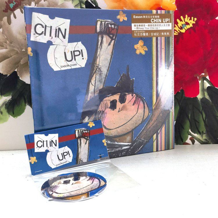On the road Chen Yixun CHIN UP CD Pre-purchase version send the illustration picture album to the texture sticker group port-Taobao