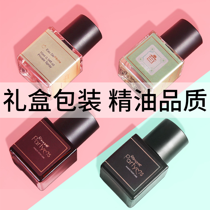 Private Area Perfume for Women, Long-Lasting Light Fragrance, Affordable, Summer Use, Genuine Brand, Specifically for Underwear, Deodorizing Private Area Aromatherapy