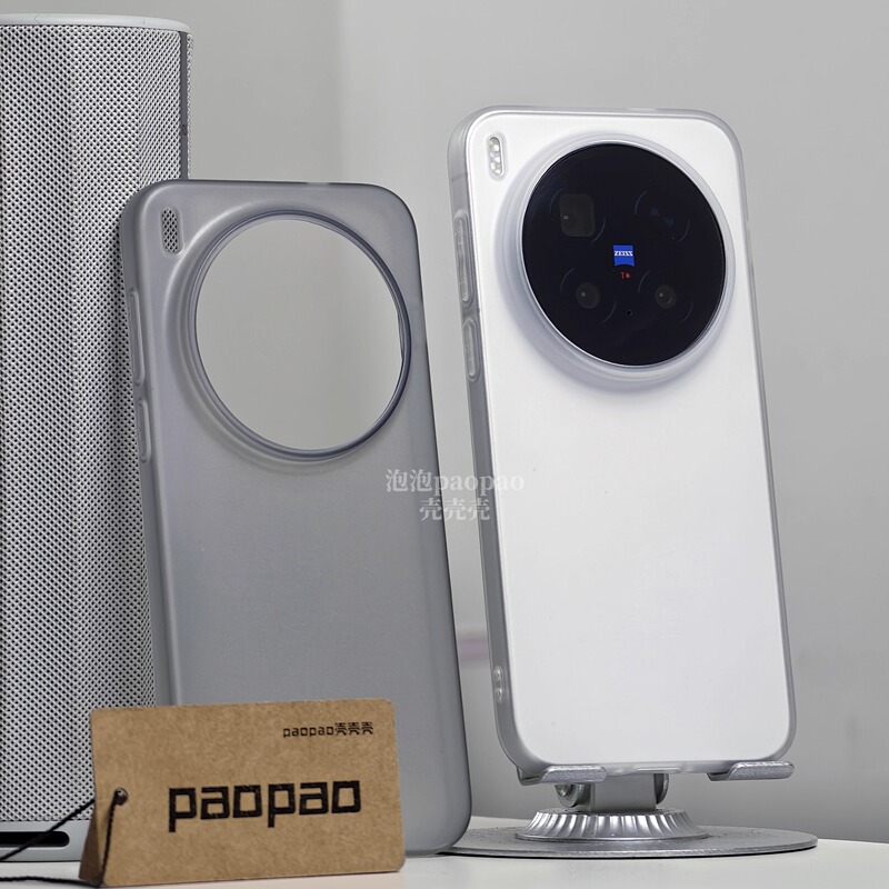 Soft Case Suitable for Vivo X300Pro Phone, Large Hole Matte Finish, X300 Soft Anti-Fingerprint Tpu Transparent White Soft Case, Simple Transparent Design with Elevated Lens Protection, Lightweight Anti-Drop Protective Case