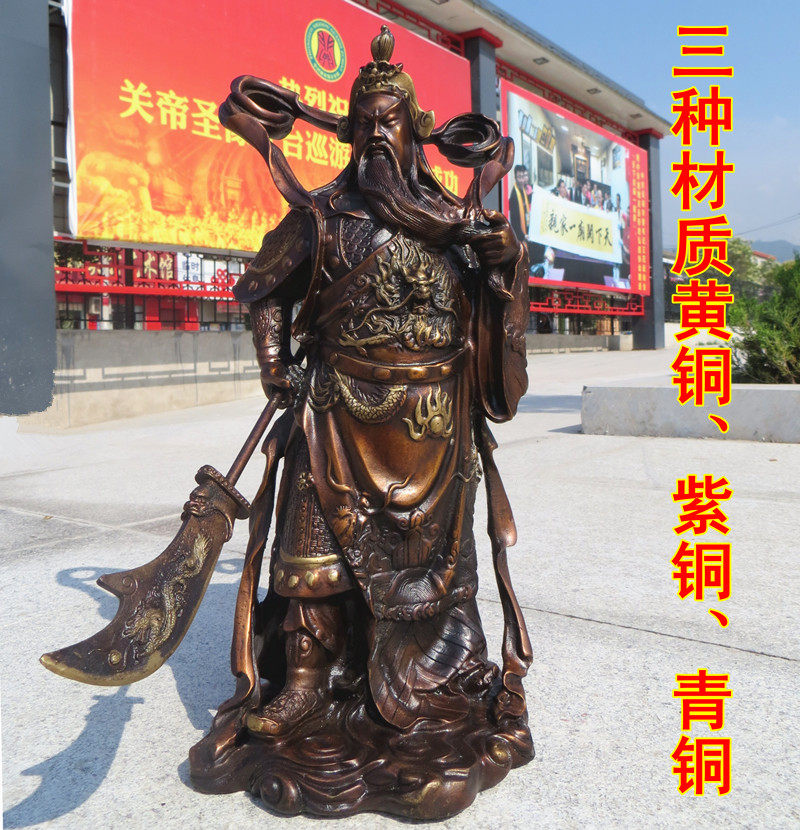 Han Ding Spring and Autumn Ribbon Guan Gong Bronze Statue Wu God of Wealth Orders Guan Yu Guan Erye Garan Bodhisattva Zhaocai Town House Orders