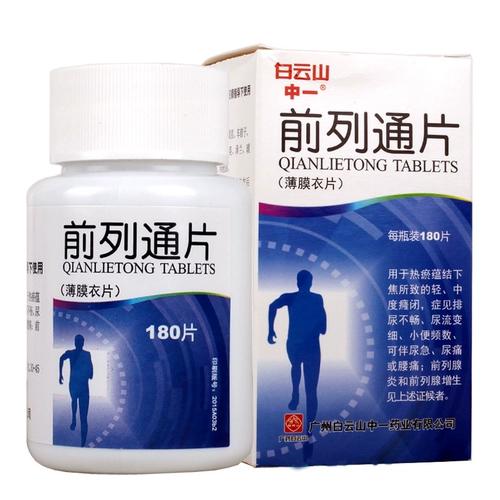 Передняя таблетка Baiyun Mountain 180 Передние дноуглубительные дноуглубительные дноуглубительные дноуглубительные дноуглубики