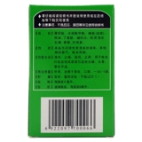 Эссенция ветряного масла в ветрян