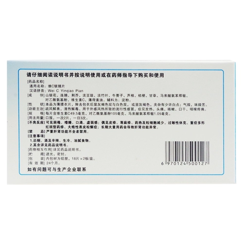 Viway Victoria C Yinliao Table