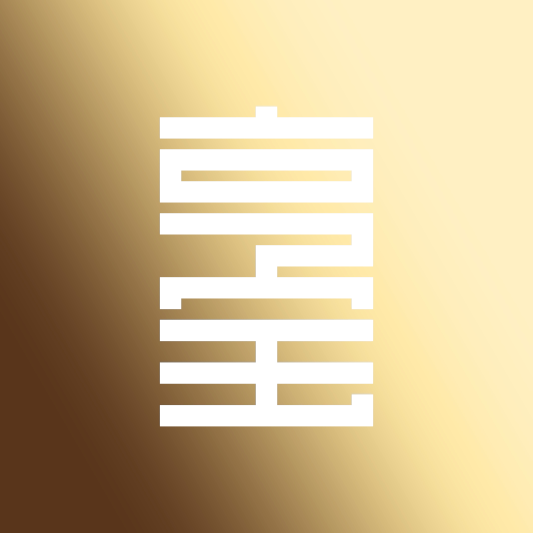 喜愿传情的LOGO