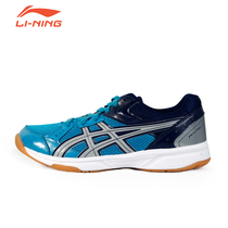 ASICS Arthur badminton shoes RIVRE CS mens shoes TVRA03-3993 badminton sports shoes