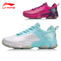  Li Ning official website badminton shoes AYZN006 womens sonic boom professional competition sports shoes shock-absorbing white shoes