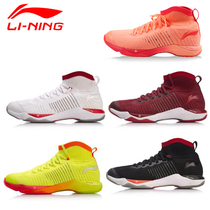 Li Ning official website badminton shoes lightning raid AYAN015 018 mens and womens chameleon 2nd generation sports shoes