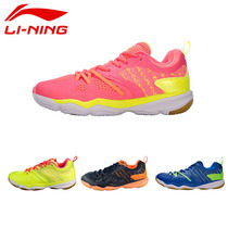  Li Ning official website badminton shoes counter mens and womens shoes TD version combat boots AYTM081 074 sports shoes