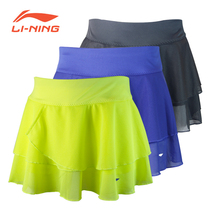  Li Ning official website badminton clothing counter ASKL112 sports competition short skirt breathable women