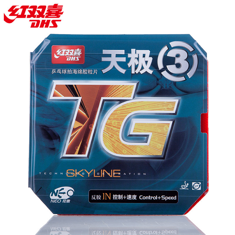 DHS Red Double Magpies Inorge Nie Ao Tianji 3NEO Tianji Three Ping-Pong racket rubber anti-glue set glue