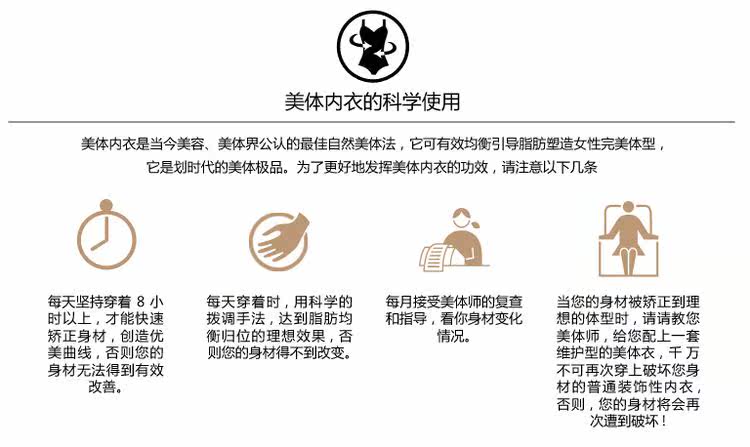 Corset amincissant luxueux - Ref 685271 Image 19