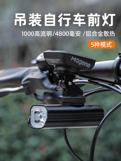 Bicycle Night Riding Light, Rechargeable, Strong Light, Road Bike Front Light, Mountain Bike Riding Flashlight, Cycling Equipment