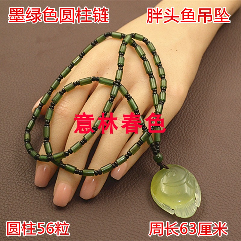 天然岫玉 年年有餘 賞物 擺件 高15cm 幅12cm  岫玉180山水花玉摆件：自然之美，家中一景！天然岫玉的收藏级艺术品