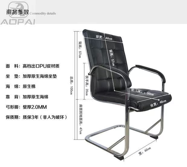 Áo văn phòng nội thất cung hội nghị ghế máy tính ghế tiếp tân ghế parlor ghế nhân viên ghế văn phòng ghế tại chỗ
