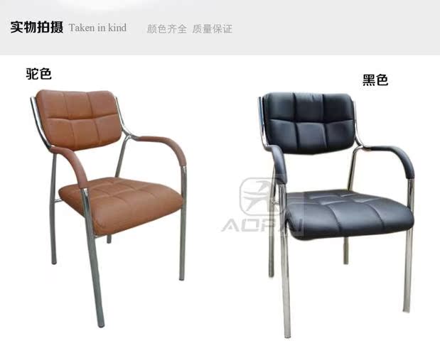Áo văn phòng nội thất hội nghị ghế nhân viên ghế cờ vua ghế trung bình trở lại ghế lưới ghế xoay ghế nâng ghế nóng bán 033