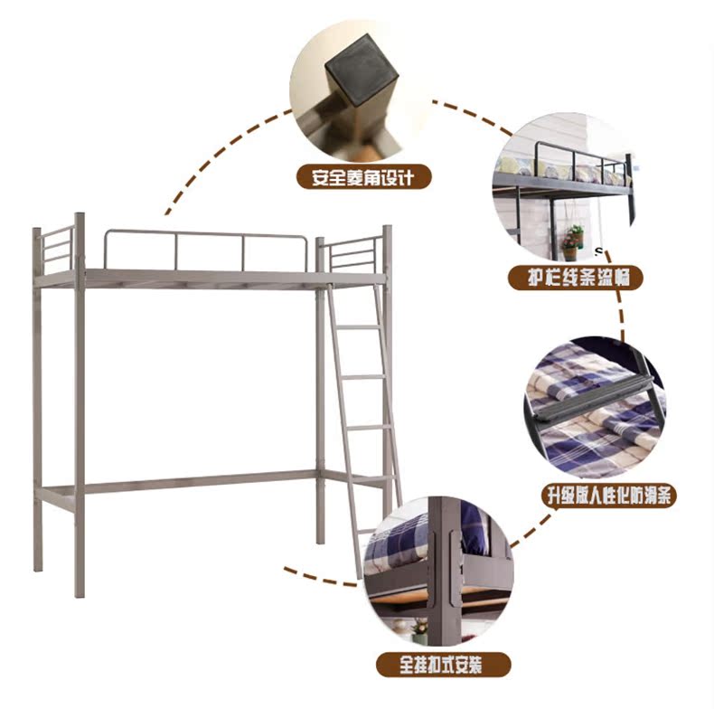 Áo văn phòng nội thất giường tầng giường ngủ căn hộ sắt giường sinh viên giường ngủ với bàn tủ quần áo - Nội thất văn phòng tủ đựng hồ sơ mini