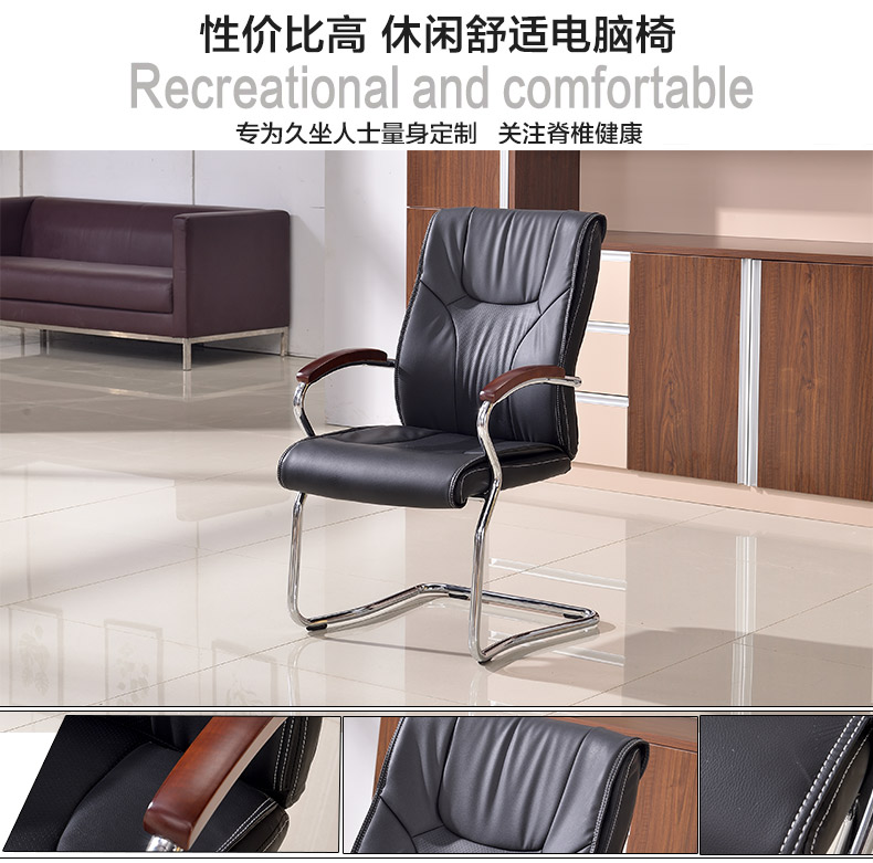 Áo văn phòng nội thất mới cung hội nghị ghế da ghế máy tính ghế phòng khách