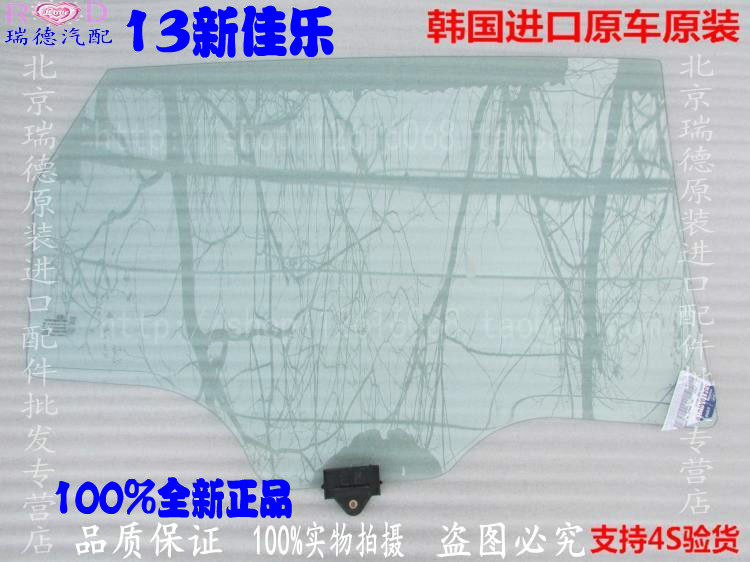 KIA2013 13 new Carens front and rear door glass window glass triangular side window glass original factory